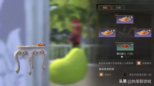 明日之后客服需要充多少钱-网易专属客服要充多少