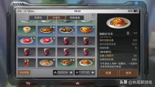 明日之后客服需要充多少钱-网易专属客服要充多少