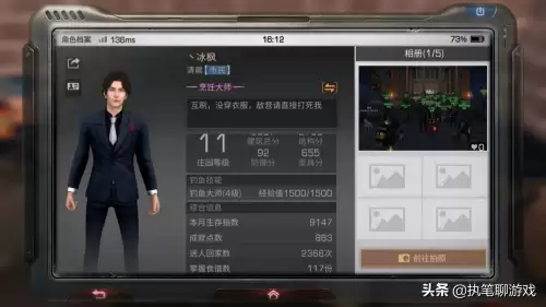 明日之后客服需要充多少钱-网易专属客服要充多少