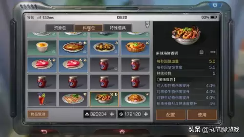 明日之后客服需要充多少钱-网易专属客服要充多少
