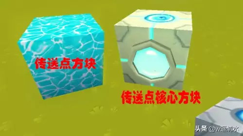 迷你世界怎么激活传送方块-迷你世界怎么激活传送门