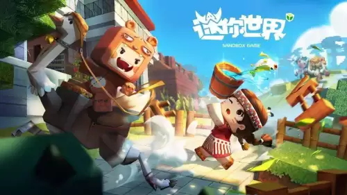 迷你世界这么栓住-迷你世界欺负房主