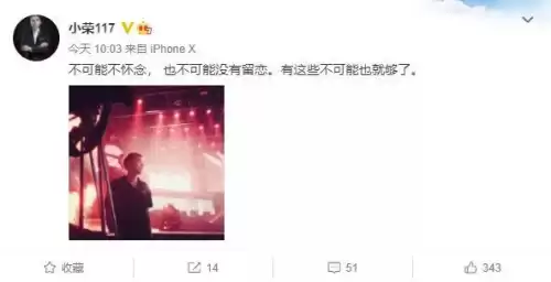 游戏风云dota水友赛