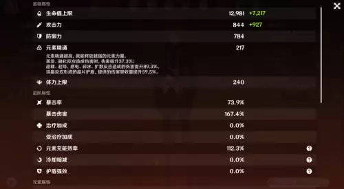 原神战令在哪买-原神战令多长时间