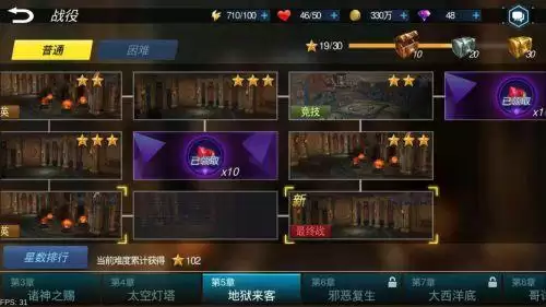 超级英雄联盟小游戏