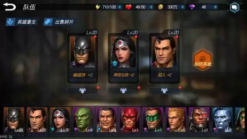 超级英雄联盟小游戏