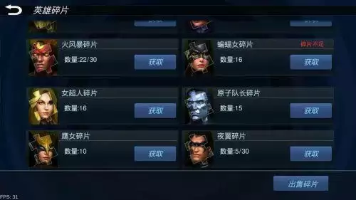 超级英雄联盟小游戏