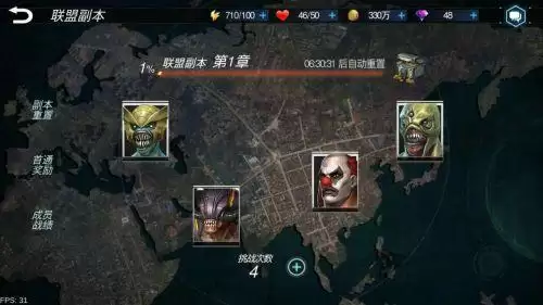 超级英雄联盟小游戏