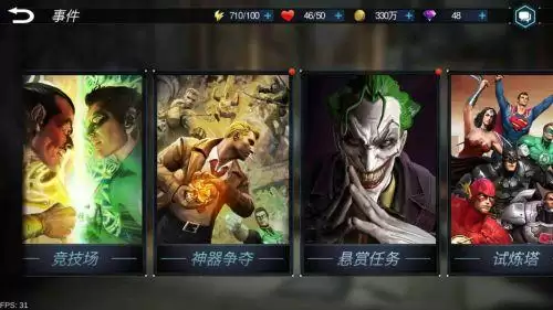 超级英雄联盟小游戏