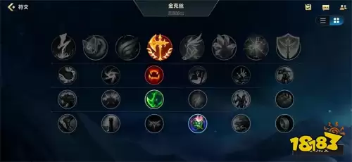lol金克丝符文-英雄联盟 金克丝