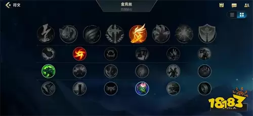 lol金克丝符文-英雄联盟 金克丝