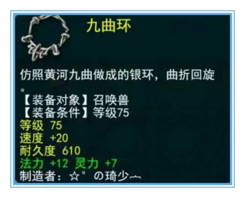 车迟副本贡品找不到了