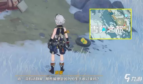 原神龙牙能拿别人的吗-原神怎么获得螭骨剑