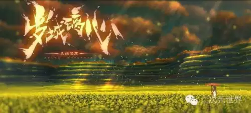 原神离心公子用什么阵容-原神公子武器推荐