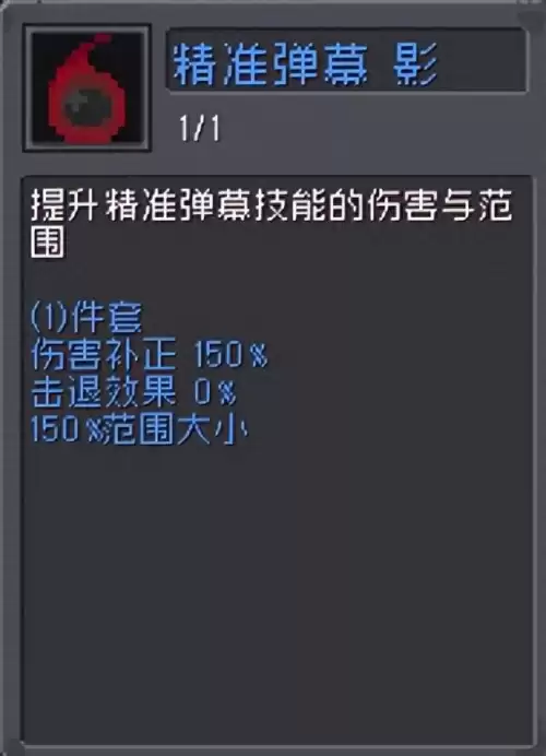 穿越火线魅影你想要什么怎么用-cf魅影怎么升级王者魅影