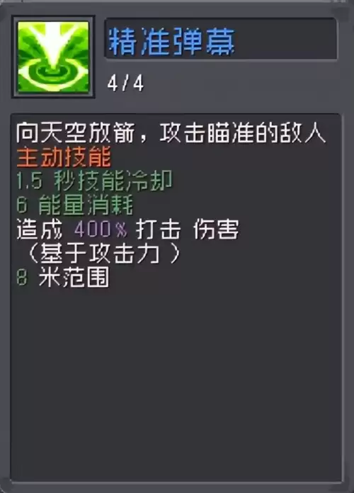 穿越火线魅影你想要什么怎么用-cf魅影怎么升级王者魅影