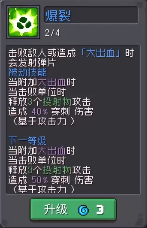 穿越火线魅影你想要什么怎么用-cf魅影怎么升级王者魅影