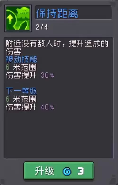 穿越火线魅影你想要什么怎么用-cf魅影怎么升级王者魅影