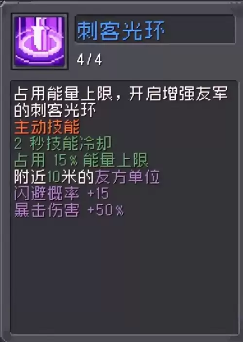 穿越火线魅影你想要什么怎么用-cf魅影怎么升级王者魅影