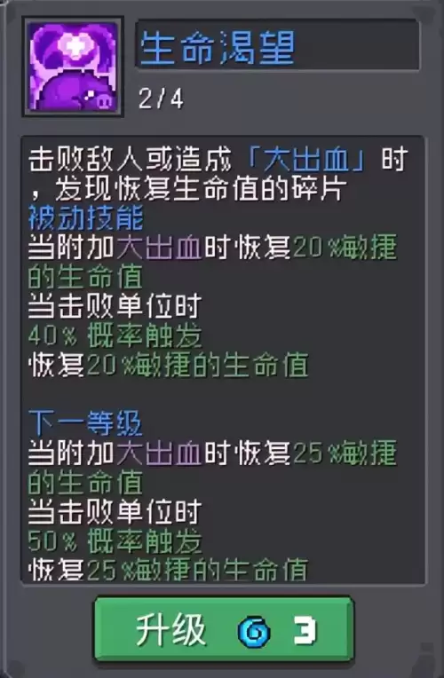 穿越火线魅影你想要什么怎么用-cf魅影怎么升级王者魅影