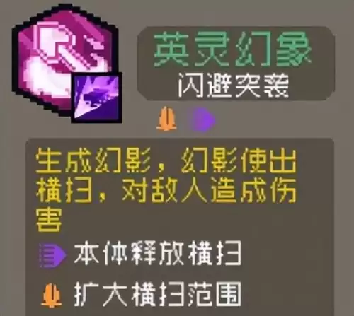 穿越火线魅影你想要什么怎么用-cf魅影怎么升级王者魅影