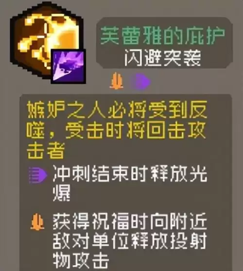 穿越火线魅影你想要什么怎么用-cf魅影怎么升级王者魅影
