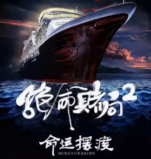 洛克王国恶魔男爵破茧重生技能