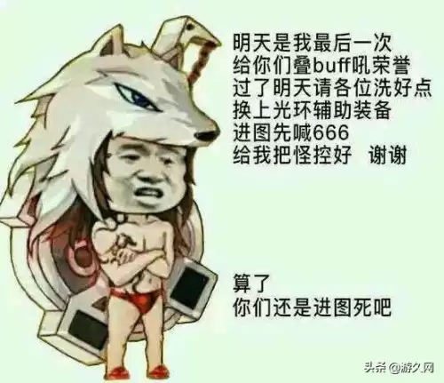 dnf鬼泣适合当大号吗-地下城与勇士哪个职业最适合做大号