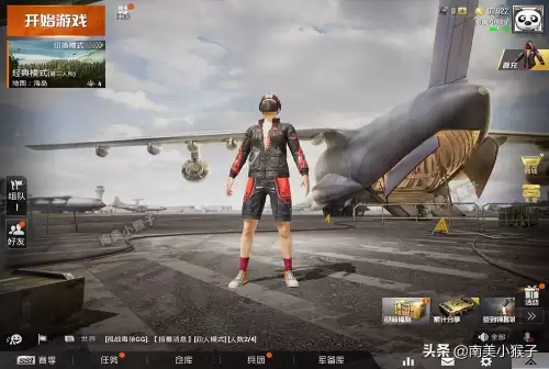 和平精英怎么显示车皮肤-和平精英车皮肤不显示