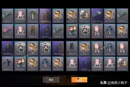 和平精英怎么显示车皮肤-和平精英车皮肤不显示