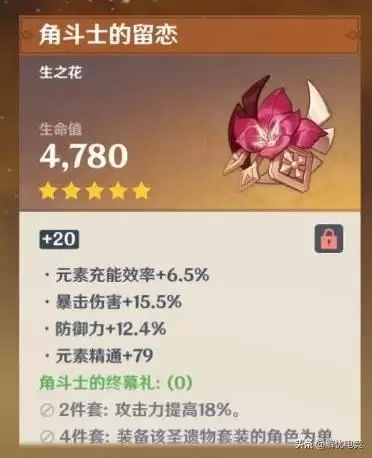 原神风主好还是岩主-原神风主强还是岩主强