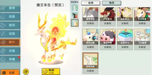 迷你世界天仙子雅什么时候上线-迷你世界天仙子雅多少钱