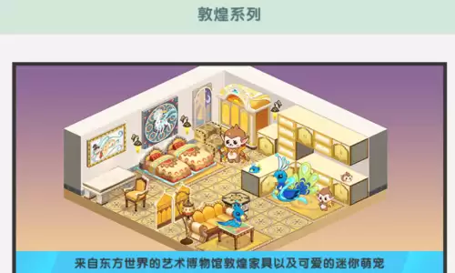 迷你世界天仙子雅什么时候上线-迷你世界天仙子雅多少钱