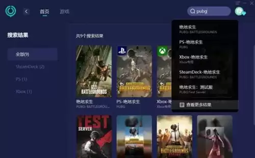 绝地求生在哪下载视频-绝地求生下载教程