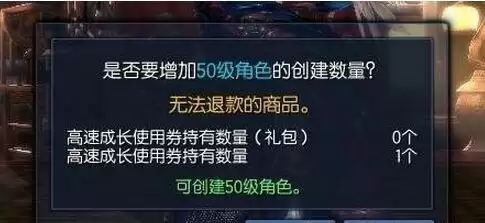 剑灵60级直升券在哪领-剑灵60级后平民怎么玩
