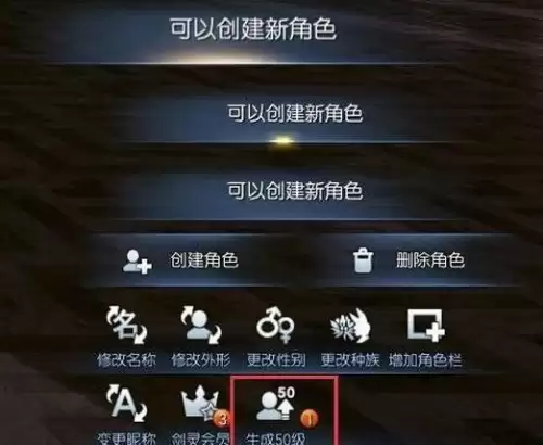 剑灵60级直升券在哪领-剑灵60级后平民怎么玩