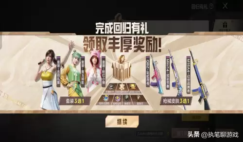 最新dnf回归奖励-dnf再战魔界奖励
