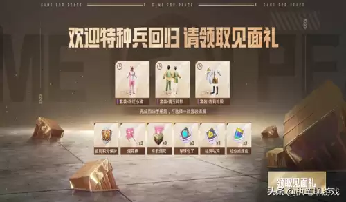 最新dnf回归奖励-dnf再战魔界奖励
