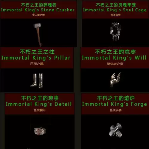 暗黑破坏神2野蛮人绿装