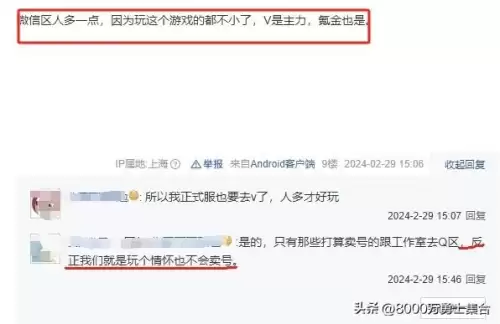 地下城手游贴吧-DNF手游吧