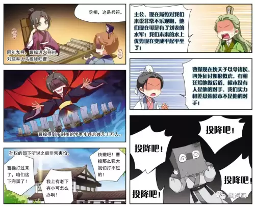 萌三国亮瑜校园文-我的三国不可能那么萌