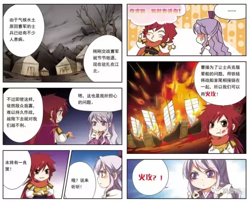 萌三国亮瑜校园文-我的三国不可能那么萌