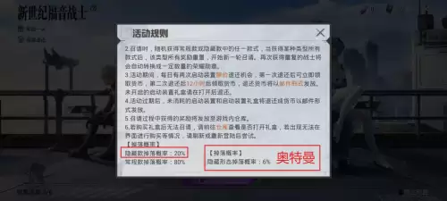 吃鸡奥特曼隐藏款多少钱-吃鸡最便宜的皮肤多少钱