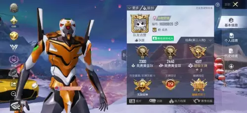 吃鸡奥特曼隐藏款多少钱-吃鸡最便宜的皮肤多少钱