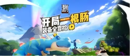 香肠派对直接安装2022-香肠派对SausagManS最新