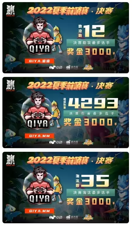 香肠派对直接安装2022-香肠派对SausagManS最新