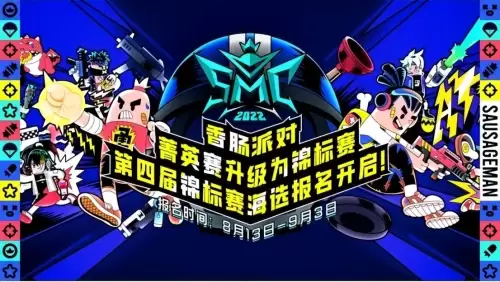 香肠派对直接安装2022-香肠派对SausagManS最新