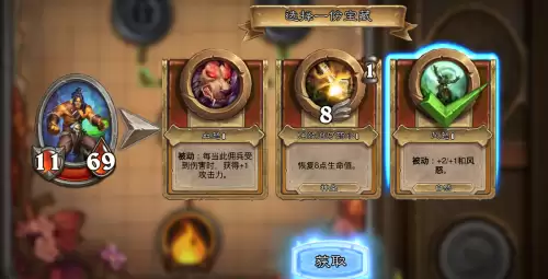 佣兵战纪新手阵容