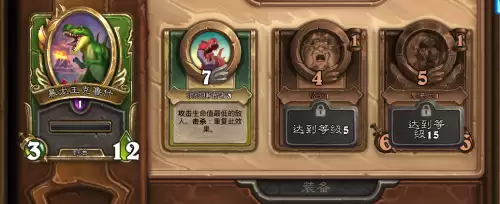 佣兵战纪新手阵容