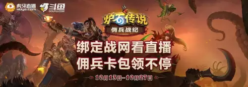 佣兵战纪新手阵容